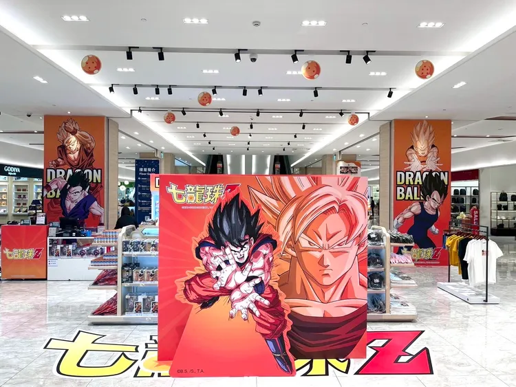 澎坊購物休閒廣場攜手經典動漫《七龍珠Z》，即日起至9月30日打造期間限定主題快閃店。業者提供