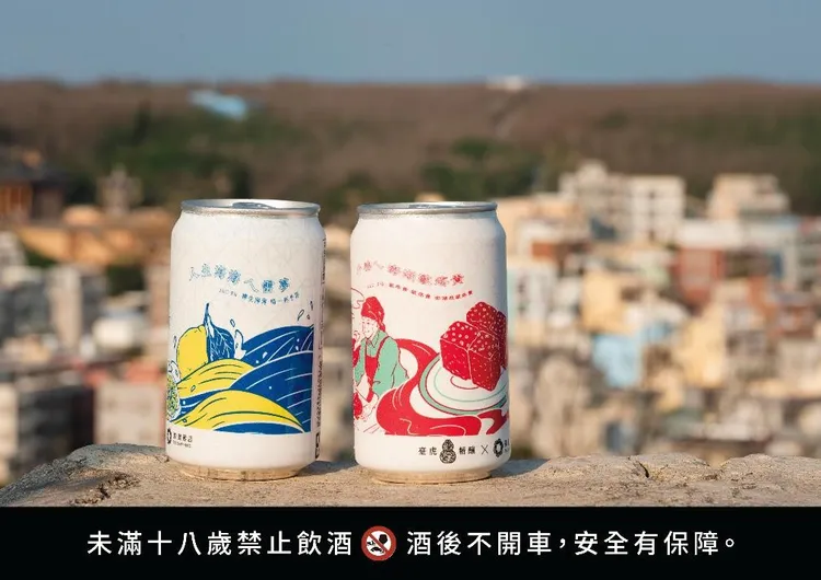 澎澄飯店攜手臺虎精釀推出兩款聯名啤酒「外婆ㄟ澎湖歐疼貴」與「人生海海ㄟ雷夢」，於澎澄飯店限定販售。業者提供