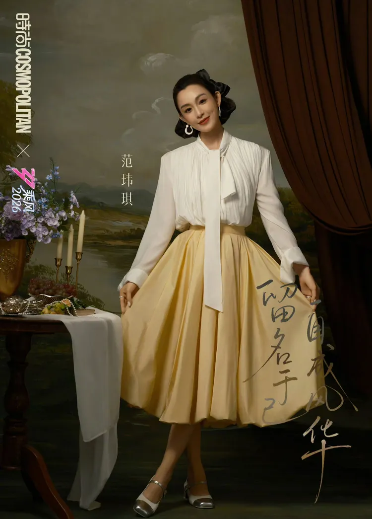 范瑋琪挑戰《浪姐7分》一路不輕鬆。翻攝自范瑋琪微博
