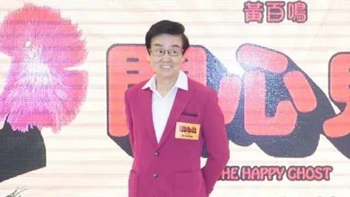 80歲黃百鳴內線交易判刑5個月　今撤銷保釋即刻入獄