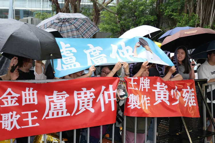 盧廣仲歌迷舉紅布條集氣。攝影中心攝