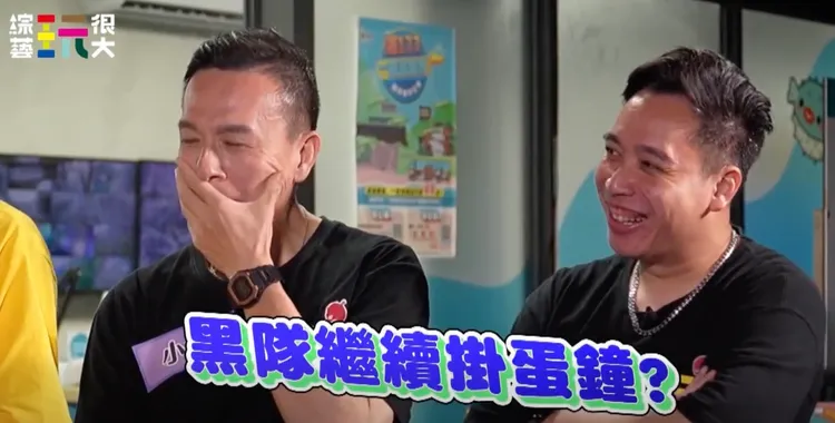 小鐘（左）與無尊戰力平平，成績掛零。綜藝玩很大提供