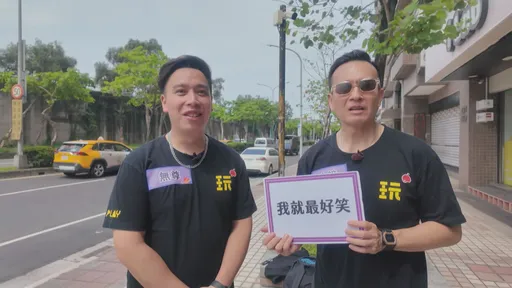 小鐘罕見暴怒！無尊當街被嫌棄：你這爛東西