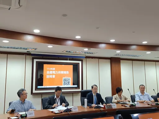 AI用電大爆發　經部公布未來10年平均年成長2.5%史上次高