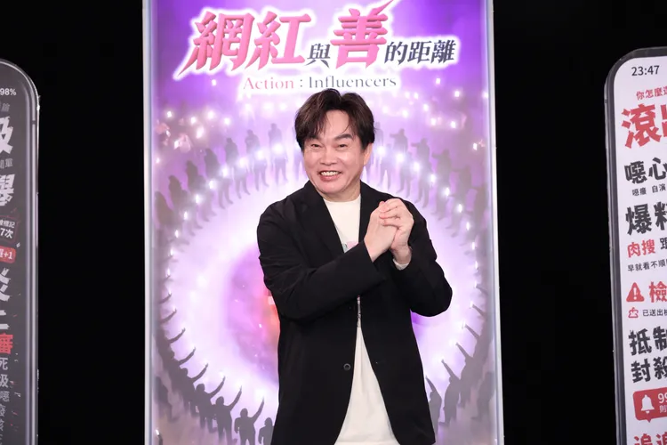 康康擔任《網紅與善的距離》新一集評審。莊宗達攝