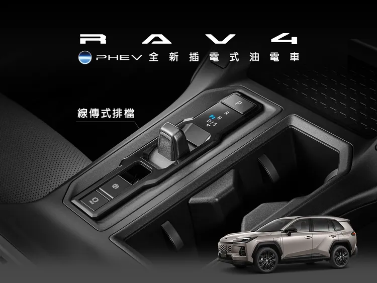 座艙導入線傳式排檔設計，搭配12.9吋影音主機與HUD抬頭顯示器，營造濃厚科技氛圍。業者提供