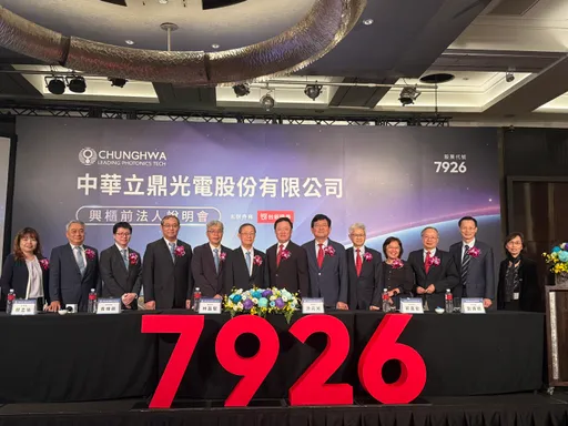 CPO光通訊檢測需求爆發　中華立鼎6/17登興櫃搶SWIR感測商機