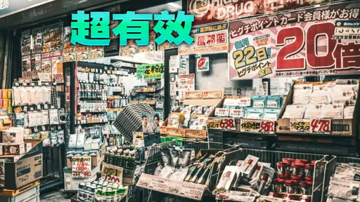 日韓「神奇貼片」一貼瞬間止咳！台灣有錢買不到　醫嘆原因