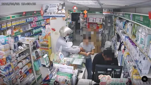 色膽包天！藥房結帳竟鹹豬手襲胸3次　50歲色男遭移送法辦