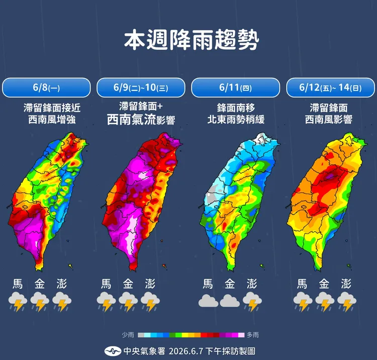 本週降雨趨勢，明後兩天雨最多。氣象署提供