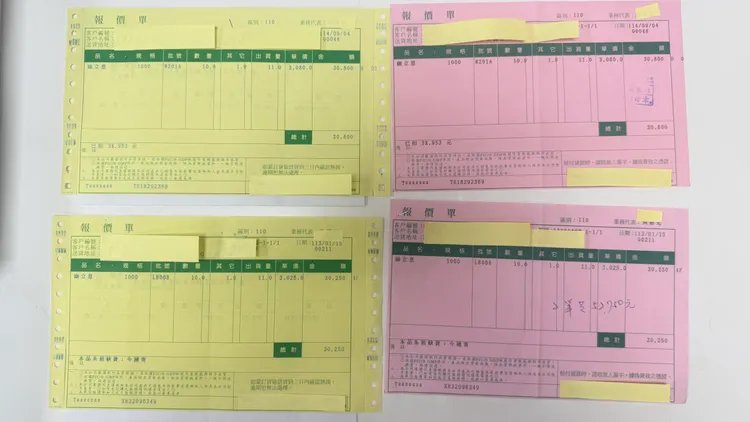 警方查扣報價單等證物。翻攝畫面