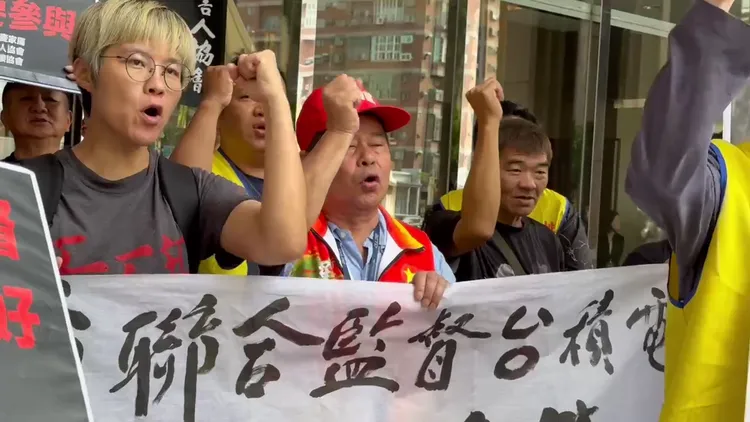 勞團批評現行分紅制度缺乏透明性，呼籲恢復合理分紅比例。民眾提供