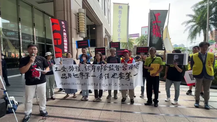勞團聚集抗議台積電股東會場外，高喊「晶片世界第一，責任也要第一」。民眾提供