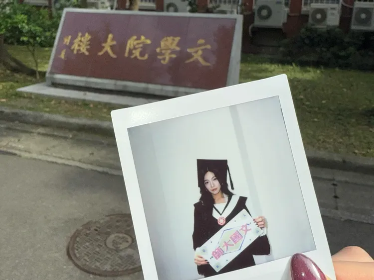 李紫嫣曬畢業照。翻攝自李紫嫣臉書