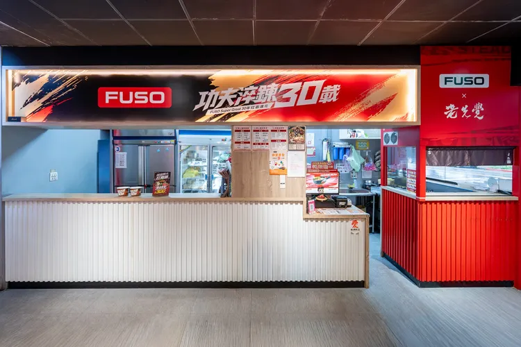 活動期間至老先覺台北林森店完成指定任務，即有機會抽中老先覺、潮味決及麵匡匡一年份招待券。業者提供