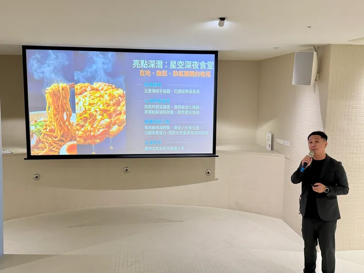 遠雄集團．遊憩休閒事業品牌發展總監鄧純仁表示，適逢悅來大飯店25週年，將推出深夜食堂提供玉里麵、富里肉燥飯等在地美食。莊偉祺攝