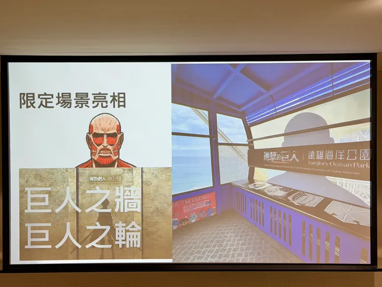 遠雄海洋公園將全台唯一海景摩天輪，打造成《進擊的巨人》場景中的「巨人之輪」。莊偉祺攝