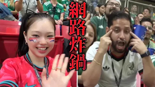 「拉眼角」歧視韓國正妹！菁英哥被起底笑不出來了　下場曝光