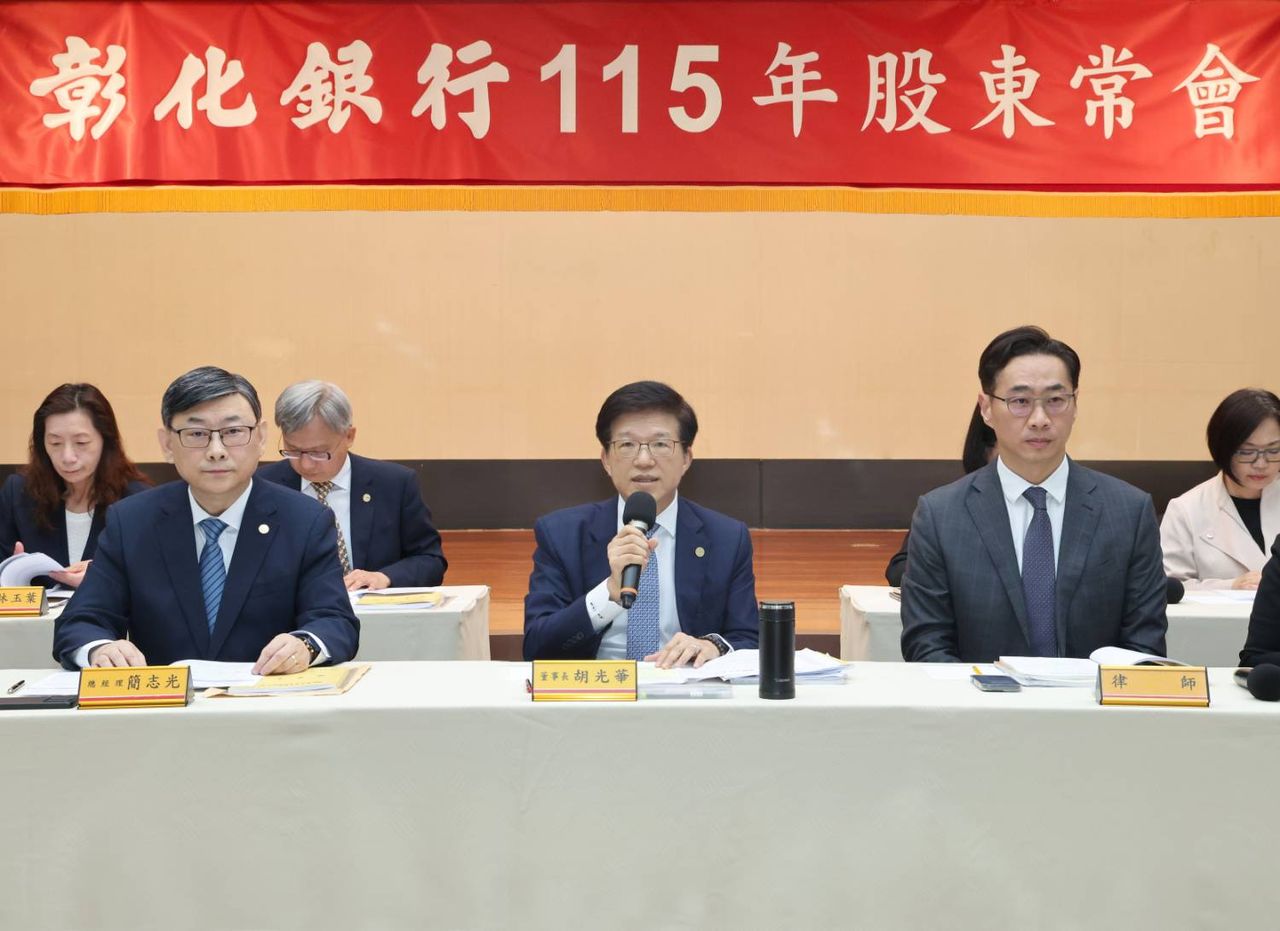 彰銀拓財管版圖設中心 今年聚焦5大發展方向