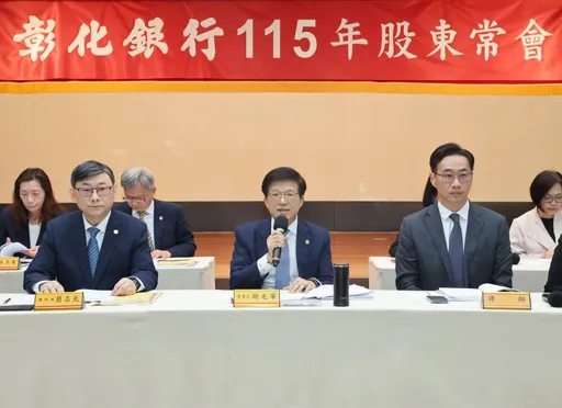 彰銀拓財管版圖設中心　今年聚焦5大發展方向