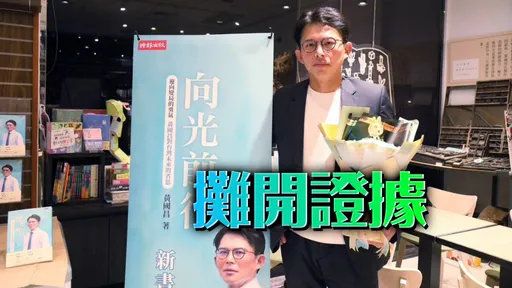 黃國昌太陽花闖立院衝第一？媒體人還原當天真相打臉