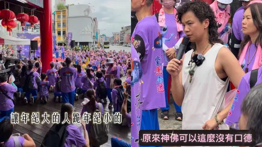 宗教網紅爭議不斷　尬電師父背景起底