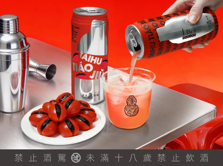 開罐倒入冰塊即飲，番茄夾化應子重現古早味記憶。臺虎精釀提供