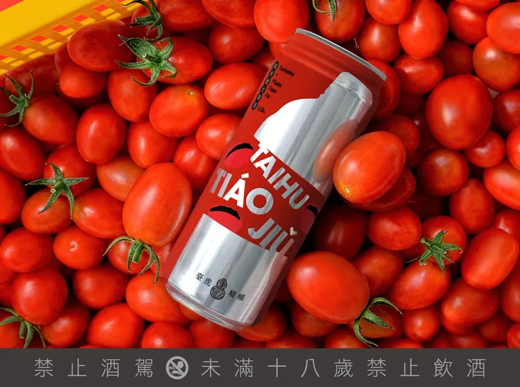 餞男醋女調酒以番茄與蜜餞為靈感，罐身延續雪克杯設計語彙。臺虎精釀提供