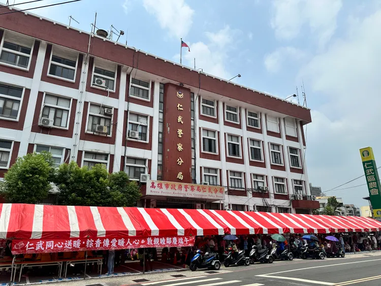 高雄市警察之友會仁武辦事處、觀水宮及澧勝環保科技共同主辦、仁武分局協辦「敦親睦鄰慶端午」活動。翻攝畫面