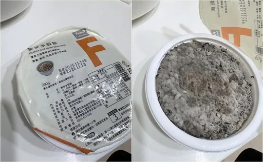 全家微波飯打開整碗黑黴菌　宣布緊急全台下架退貨