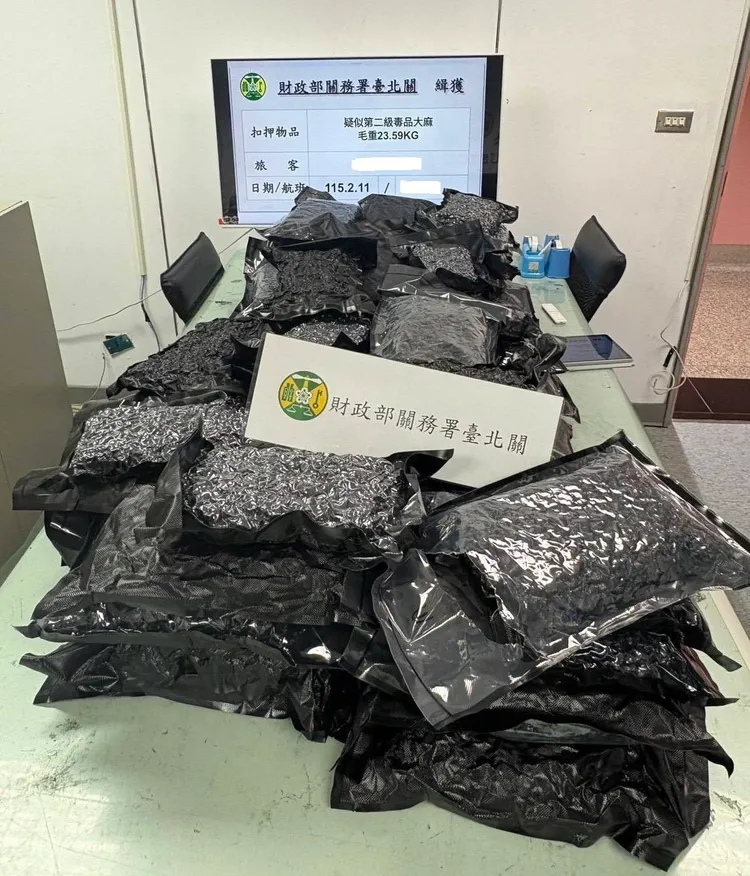 扣案的大麻。桃園地檢署提供