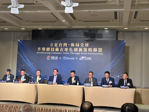 Brooks看好台灣供應鏈！攜科嶠攻FOUP清洗、聯策導入AI檢測