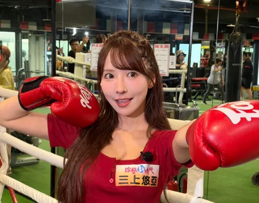 三上悠亞登《綜藝新時代》獲神級待遇　籃籃、楊繡惠慘遭忽視