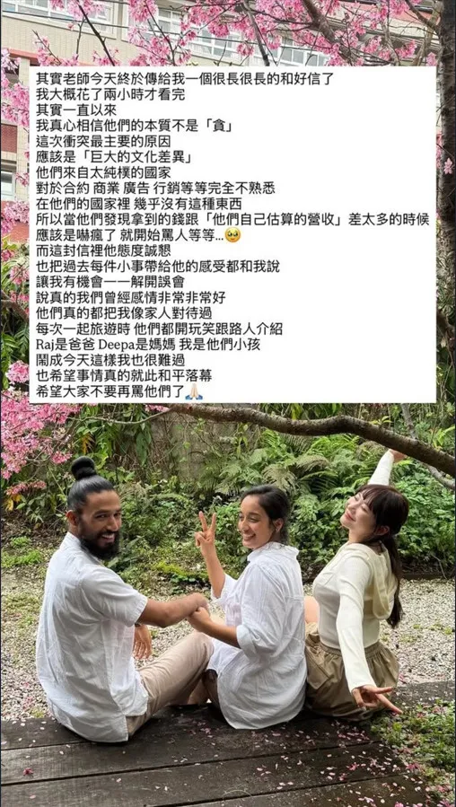 愛莉莎莎在IG限動表示與瑜珈師拉傑已大和解。翻攝《goodalicia》的IG