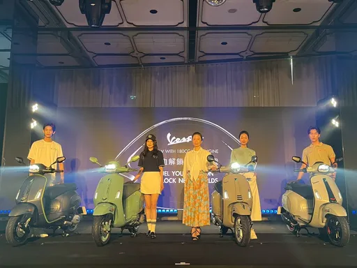 Vespa迎接80週年里程碑　紀念特仕版與全新180cc動力車系同步登場