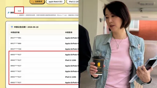 天選之子是誰？王鴻薇揭「運彩抽獎同一人連中6次」　嘲諷數學奇蹟