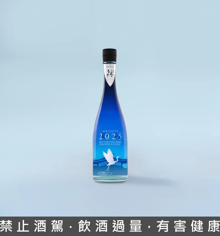 NIKITATSU 2025純米大吟釀，慶創業130週年。本丸酒業提供