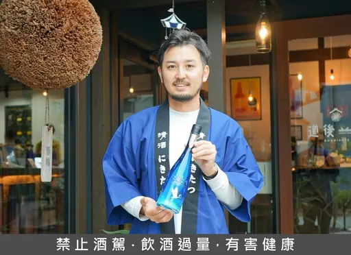水口百年酒造第六代藏元親自來台　兩年份金賞清酒首度同場開喝