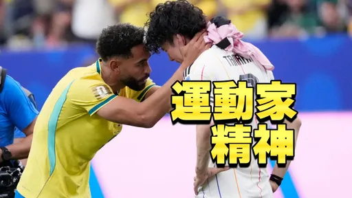 日本淚崩了！巴西球員暖心安慰田中碧　世界盃最感人一幕