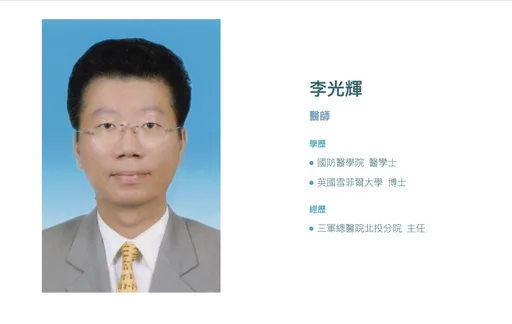 精神科名醫李光輝過世　家屬4人拋棄繼承獲法院裁准