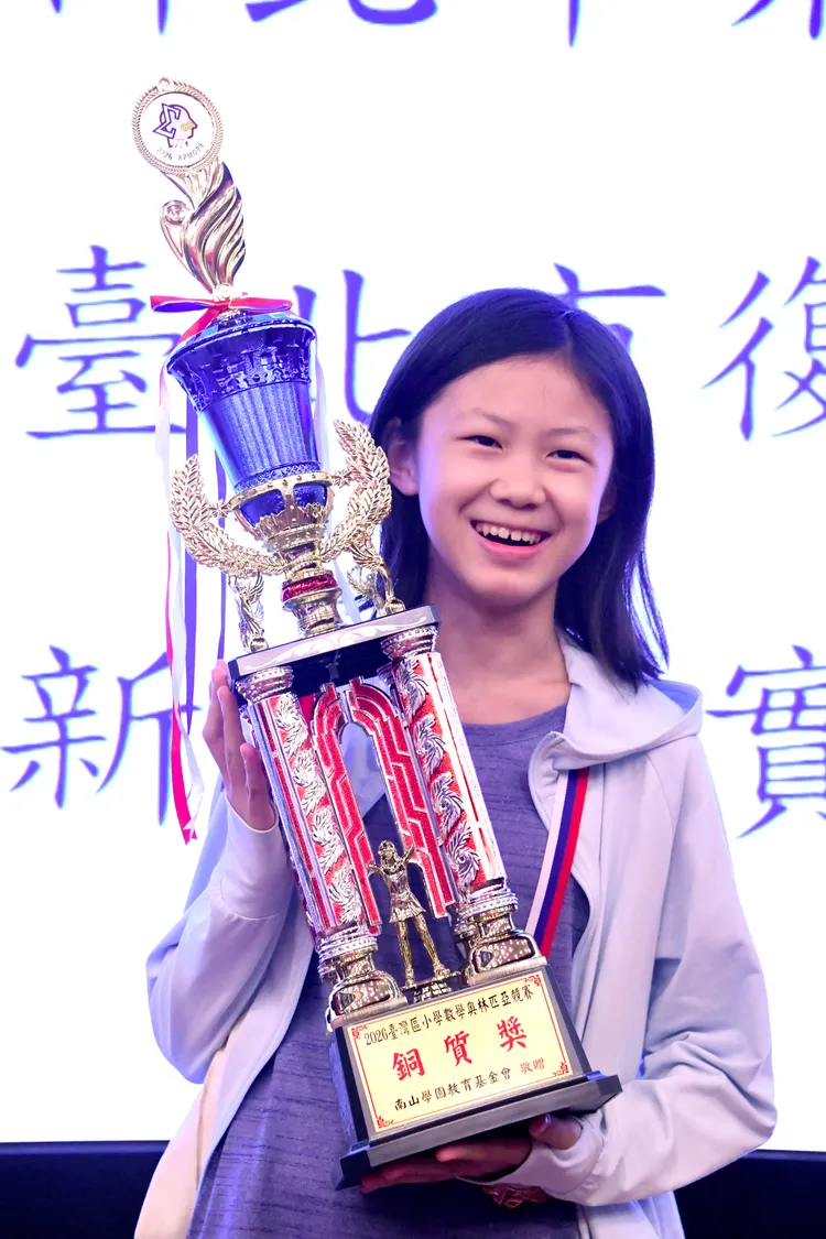 南山中學頒發小奧數學團體獎。校方提供