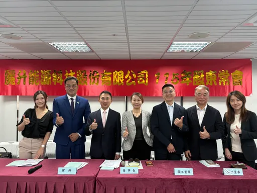 麗升能源前5月營收暴增近3倍　下半年售電收入可望逐步放大