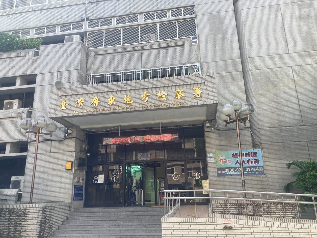 無良船長運毒判6年潛逃!再走私百億毒品 屏檢求處無期徒刑