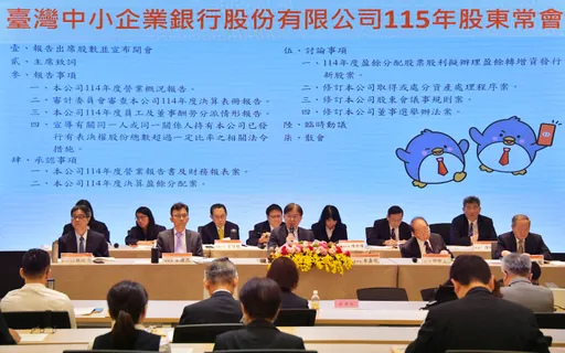 台企銀2025年獲利續創新高　宣告正式進軍高資產客戶市場