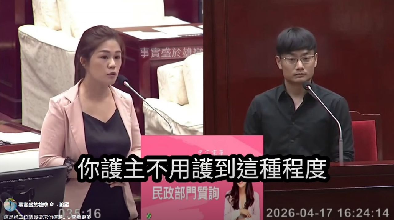 「藍營新戰神」遭電爆影片被翻出!殷瑋一句「嘿嘿」被她連珠炮狂轟秒收笑容