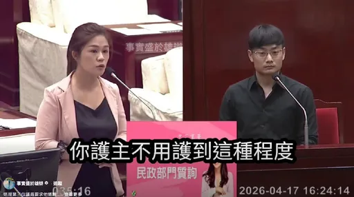 「藍營新戰神」遭電爆影片被翻出！殷瑋一句「嘿嘿」被她連珠炮狂轟秒收笑容