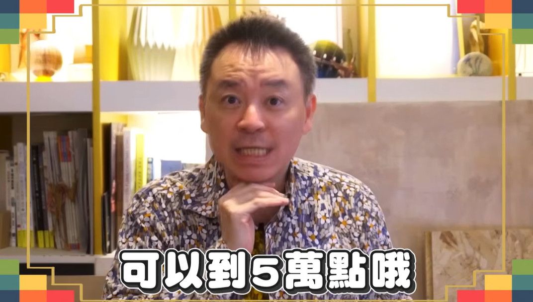 週一台股下殺3千點?小孟老師抽塔羅牌給出最新預言