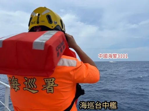 中國海警闖東沙喊「中華民國不存在」　海巡嗆：回去爭取民主自由