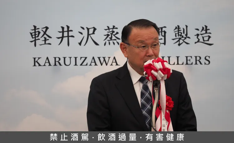 富良野市長北猛俊致詞，盼借酒廠帶動地方。業者提供