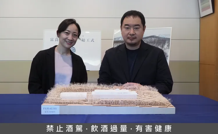 富良詩蒸餾所建築設計，由屢獲殊榮的建築師十河彰（Akira Sogo）(右) 與十河麻美（Mami Sogo）(左) 攜手打造。業者提供